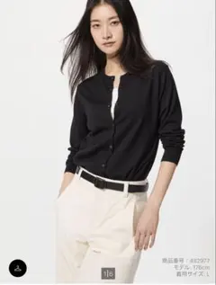 【美品】UVカットクルーネックカーディガン　ブラック/Ｌ