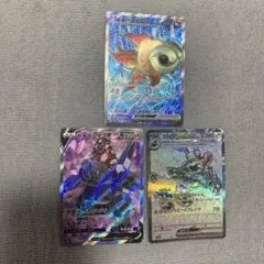 ブロロロームex SR スカーレット&バイオレット 拡張パック ナイトワンダラ…のサムネイル