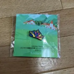 大阪関西万博 コロンビア ピンバッジ 新品未開封 - メルカリ