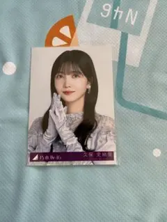 乃木坂46 久保史緒里 ネーブルオレンジ封入生写真 ヨリ