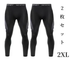 コンプレッションウェア 2枚セット ストレッチ ランニング 接触冷感 吸汗速乾