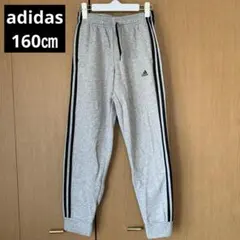 adidas 裏起毛 スウェット パンツ グレー 160㎝