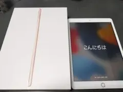 iPad 第7世代 WiFiモデル 32GB