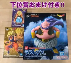 一番くじ　ドラゴンボール　E賞　バビディ　ラストワン賞　魔人ブウ　Ｂ書　孫悟空