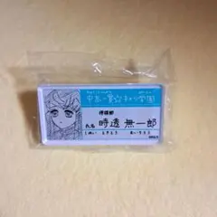 【販売終了品✨】鬼滅の刃　名札バッジコレクション　キメツ学園　時透無一郎