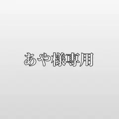 あや様専用 キッズ スーツ 120cm