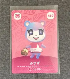 amiiboカード　みすず　あつまれどうぶつの森