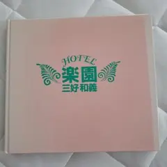 Item thumbnail for item 7348c6df-9e64-40c1-befd-bd584114f860