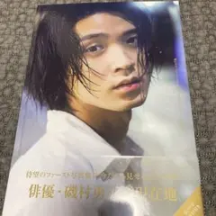 戸塚祥太 ジョーダンバットが鳴っている 帯付き ポストカード無 - メルカリ