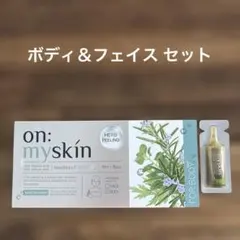 2026年最新】ハーブピーリング オンマイスキンの人気アイテム - メルカリ