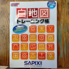 2026年最新】サピックステキスト4年生の人気アイテム - メルカリ
