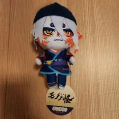 【新品未使用】 劇場版 モノノ怪 ぬいぷりけ 薬売り 口閉じ 15個セット ① 商品検索｜株式会社フクヤ│プライズ・アニメ・雑貨