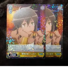 2026年最新】ダンまち ヴァイスの人気アイテム - メルカリ