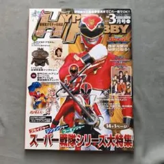 Item thumbnail for item 8f871e89-0a2b-401b-8a1c-d0988521ebc5