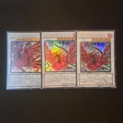 2025年最新】ブラッドローズドラゴンの人気アイテム - メルカリ