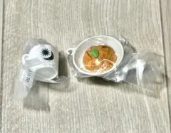 PRONTO ミニチュアチャーム カフェモカ ナスとベーコンのトマトソース