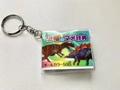 Item thumbnail for item 2b1eb64b-8ffa-45cc-85a8-3f564de48712