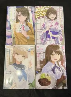 2026年最新】ばら売り漫画の人気アイテム - メルカリ