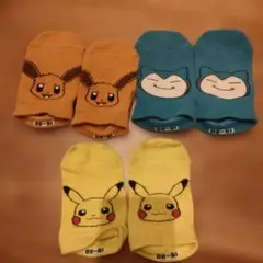 ポケモン　15〜20cm 靴下　3足セット