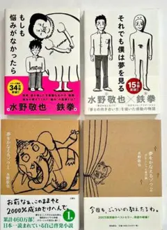 【次回発送1月5日】すみれ様 リクエスト 2点 まとめ商品