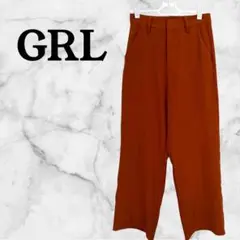 【GRL】 オレンジ ワイドパンツ ハイウエスト　カラフル　ビジネス