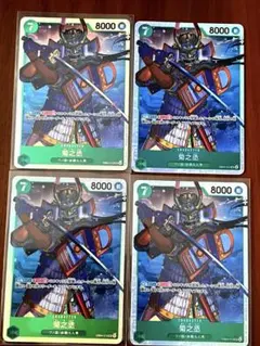 菊之丞SR 4枚セット　ワンピースカードエッグヘッドクライシス　EB04-012