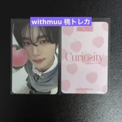 AND2BLE withmuu桃 コンプ - メルカリ