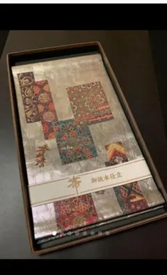 新品　シルバー 正絹 袋帯のサムネイル