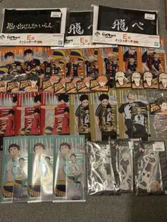 ハイキュー!! 一番くじ　最強の挑戦者　E賞、F賞、G賞、H賞、I賞まとめ売り