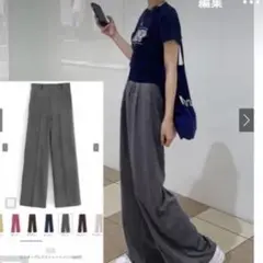 センタープレス ワイドパンツ