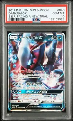 Item thumbnail for item 498f04b2-5c64-42fe-a5b9-a782a5b61b39