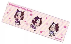 スペシャルウィーク ビッグタオルvol.1 「ウマ娘 プリティーダービー