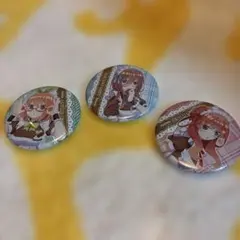 人気キャラクター 5等分の花嫁　ピンバッジ 3個セット