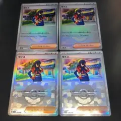 ポケモンカード　ゼイユ　モンスターボールミラー4枚セット170/187