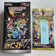 【BOX】ポケモンカードゲーム　シャイニースターV【シュリンク付き】