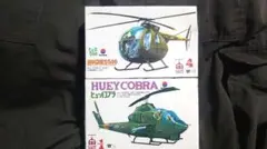 ハセガワ 1/72 ドクターヘリ 3機セット プラモデル - メルカリ