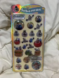 パペットスンスン　うるちゅるポップシール　スンスン　ゾンゾン