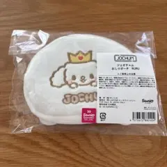 JO1 JOCHUM RURU おしりポーチ 白岩瑠姫