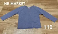 HR MARKET 長袖　ロンT サイズ3 110