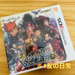 レイトン教授vs逆転裁判 3DS