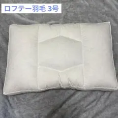 新品未使用 ロフテー快眠枕3号パイプ 5セル ② - メルカリ
