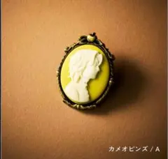 Mrs. GREEN APPLE BABEL no TOH カメオ　藤沢涼架