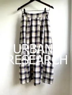 麻混　URBAN RESEARCH　ブロックチェック　ロングスカート