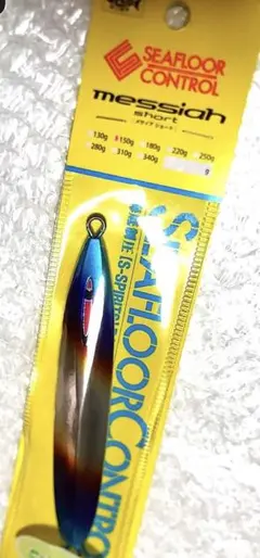 メサイアショート150gのサムネイル
