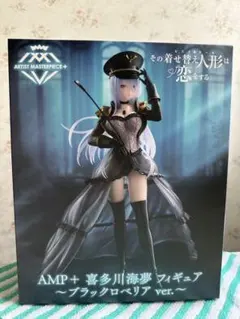 AMP+ 喜多川海夢 フィギュア ブラックロベリアver. 10点 まとめ売り メルカリ