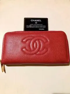 ノベルティ☆キャビアスキン革☆長財布(レッド)