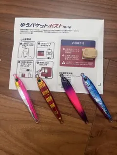 人気カラー TGベイト風 メタルジグ 120g X4 東京湾茨城大阪湾用 - メルカリ