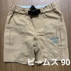 BEAMS MINI ハーフパンツ　90