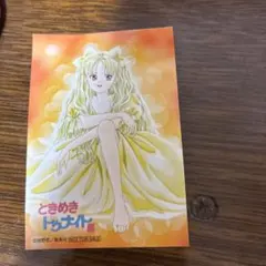 ときめきトゥナイト シール