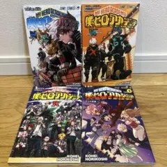 僕のヒーローアカデミア 映画特典